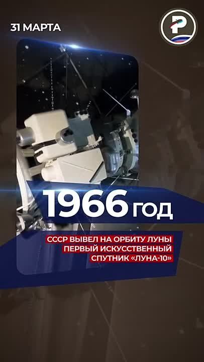 31 �����. ���� ���� � ������� ������