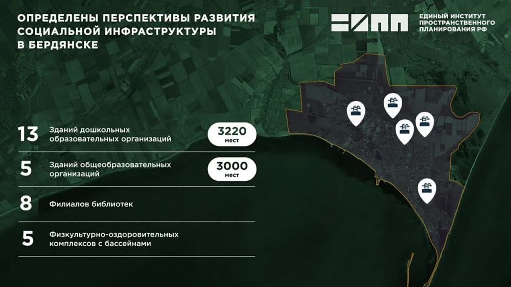 Анна Хорошун: Для Бердянска определены перспективы развития инфраструктуры