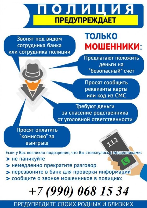 ���� ������ "������������" �����������