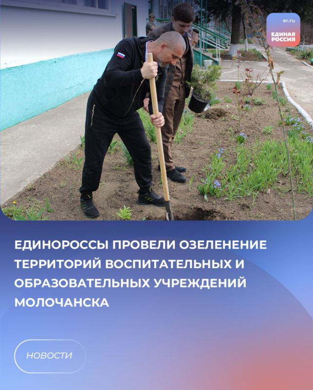 Единороссы провели высадку деревьев в Токмакском районе