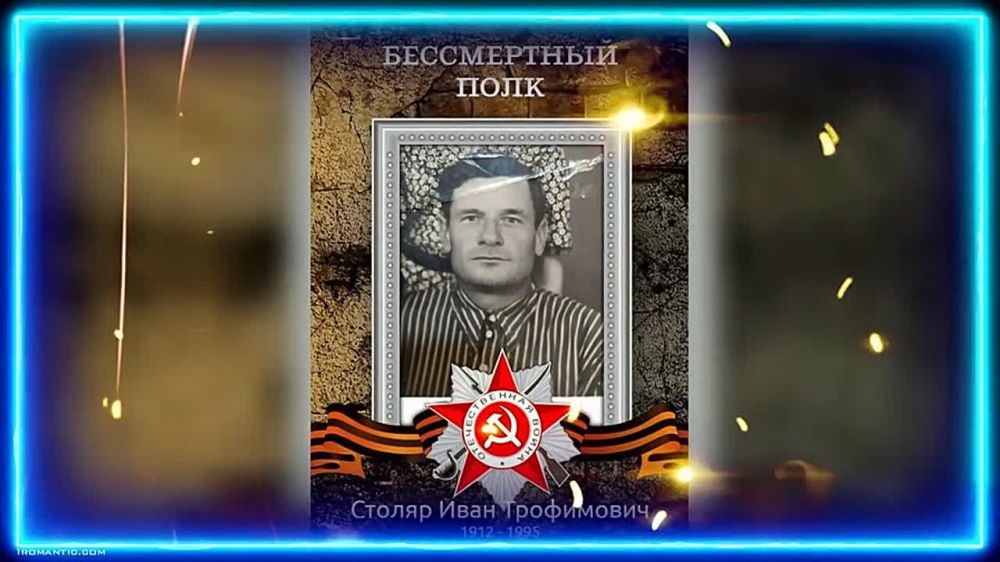 ����������� ��������� ��� ���������� �����, ����������� 80-� ��������� ������ � ������� ������������� �����