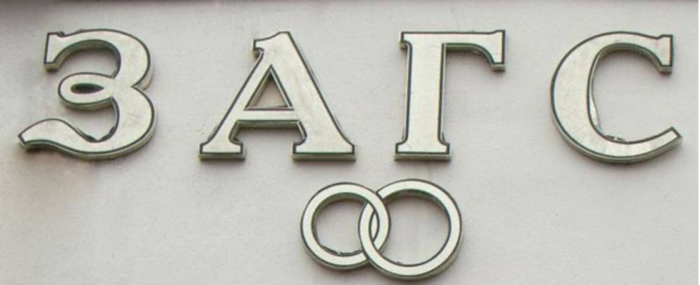 ������ ����, ��������� ������