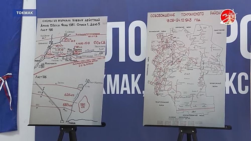 В Токмаке открылось новое отделение штаба «Молодой Гвардии Единой России»