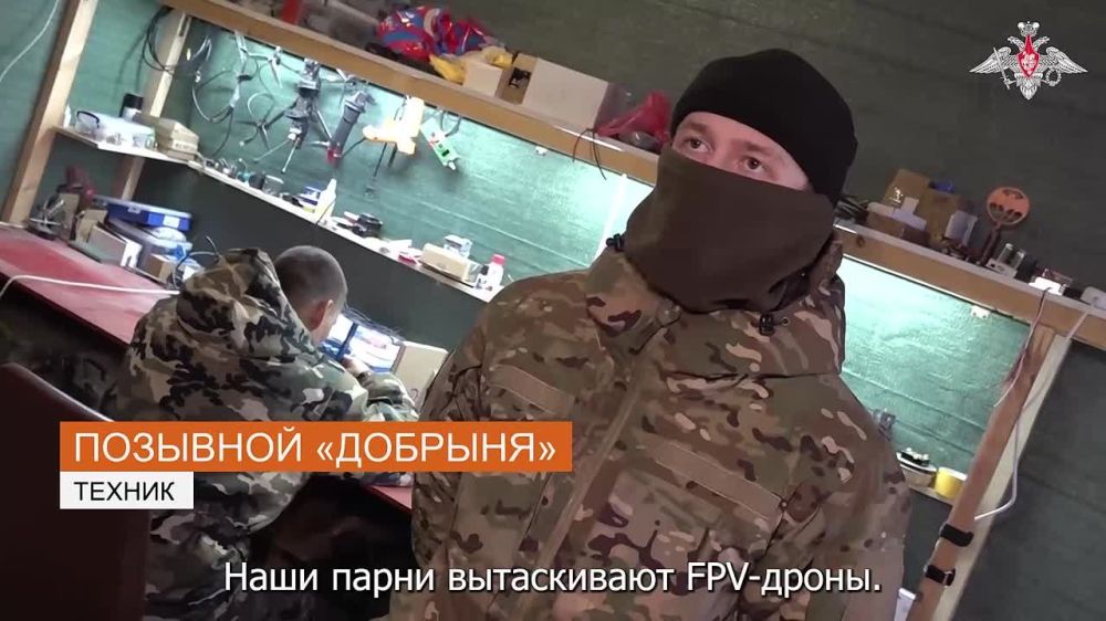 ��������� FPV-������ ������� �������� ������� ��� � ����������� �������
