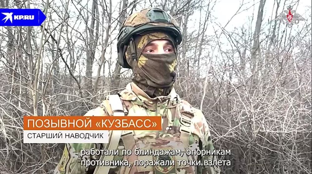 Позиция противника обнаружена и уничтожена: В Минобороны РФ показали работу артиллеристов на Ореховском направлении