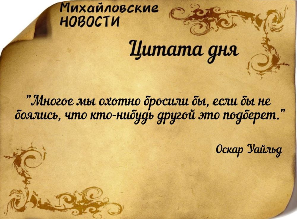 ������ ����. ������ � ���������� ����������� ������� �� ������� 2 ������ 2025 ����