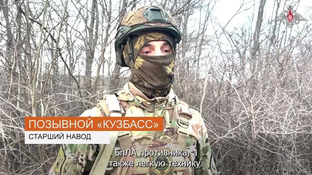 Российские бойцы нанесли точный удар по расчету БпЛА ВСУ на Ореховском направлении