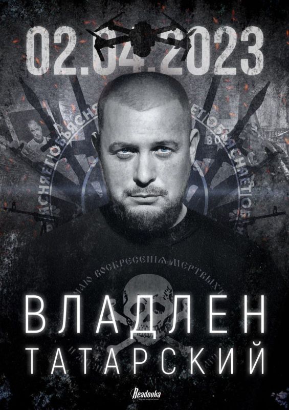 Максим Пухов: Два года, как не стало Владлена Татарского