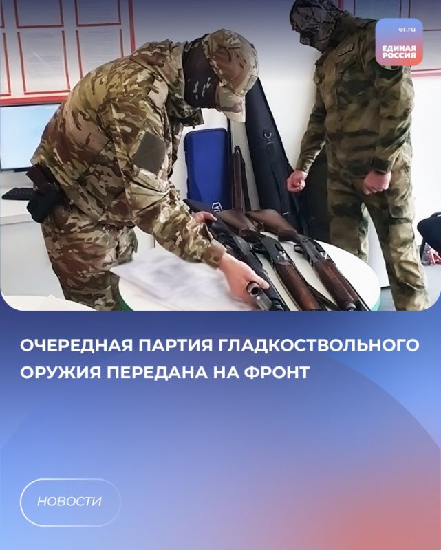 Неравнодушные жители Запорожской области продолжают активно помогать фронту