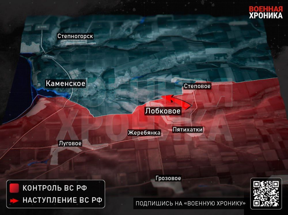 Российские войска взяли под контроль Лобковое в Запорожской области