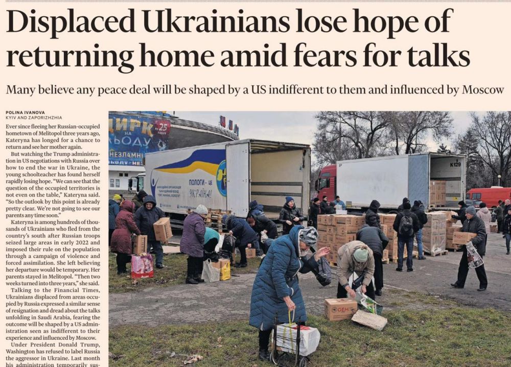 �������� ��������: ������ - ��� ����� �� ���������� �����