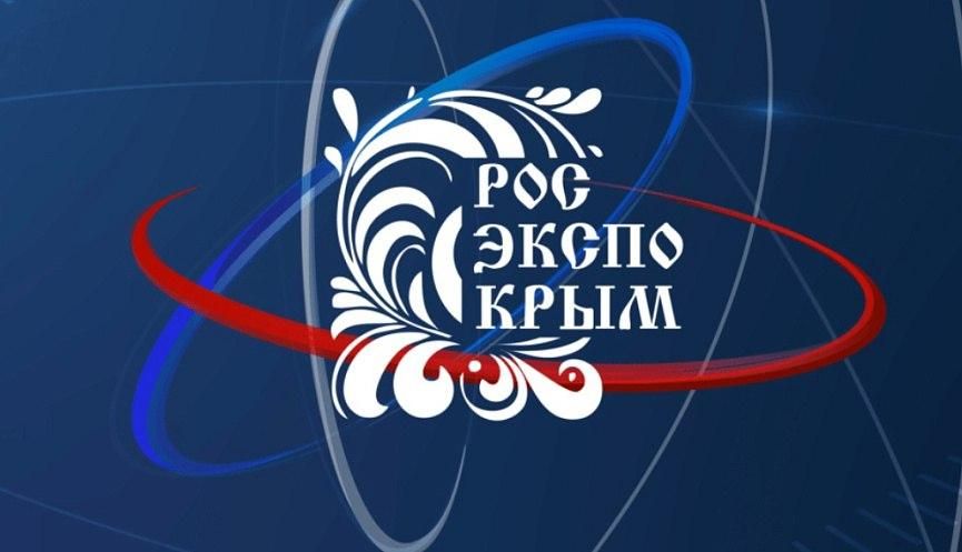 Уважаемые аграрии!. 28-30 мая 2025 года пройдет XI выставка российских производителей «РосЭкспоКрым 2025», организованная компанией «ЭКСПОКРЫМ»