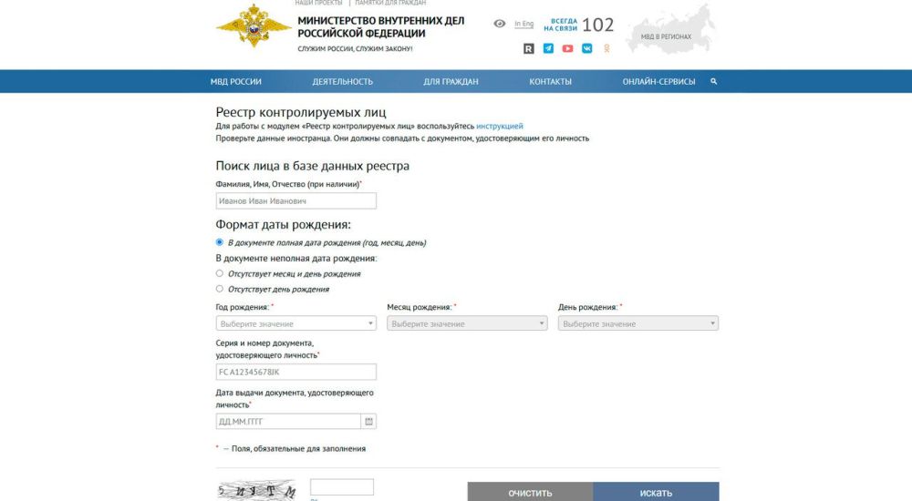 ����� 4,5 ���. ����������� ������� ���������� �� ���� � ����������� ������� �� 2024 ���