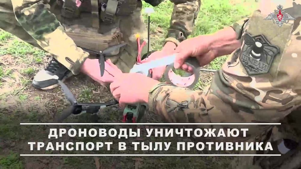 Минобороны России: Операторы разведывательных и ударных FPV-дронов 58-й общевойсковой армии группировки войск «Днепр» успешно уничтожают технику в тыловых районах противника