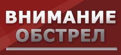 Каменка-Днепровская под огнём боевиков ВСУ — Рогов