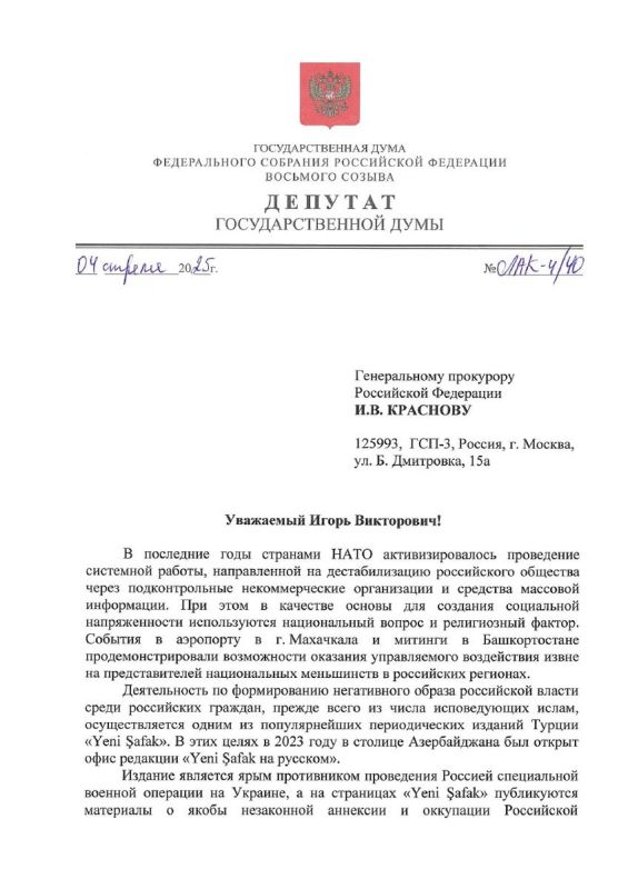 ������ �������: Yeni afak ����� �������� ������� ��������� � �����������