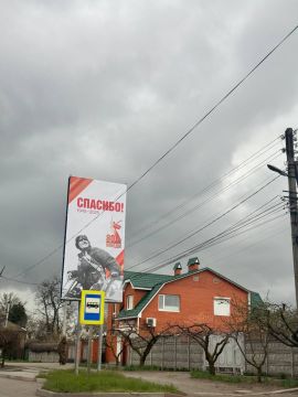 В Мелитополе уже появились баннеры к 80 годовщине Победы
