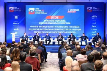 Запорожская область является участником форума «Интеграция-2025. Перспективы развития исторических регионов России», посвященном вопросам интеграции Донбасса и Новороссии