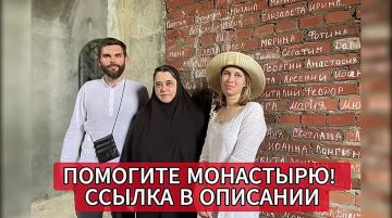 Анна Хорошун: Почему были сожжены Содом и Гоморра, и как люди были покорены дьяволом