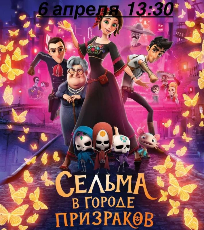 � ���������� "�����������" �. ������������ ������ ������� � ����������� �������� ����� �������