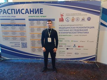 Наш студент на передовой медицинской реабилитации!
