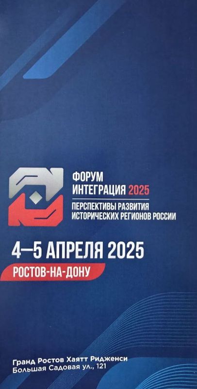 ����� "���������� 2025". ������������� ������������ ����������� � ����� ����������� ������� ��������� ������� � ������ "���������� 2025", ����������� ������������ �������� ������������ �������� ������