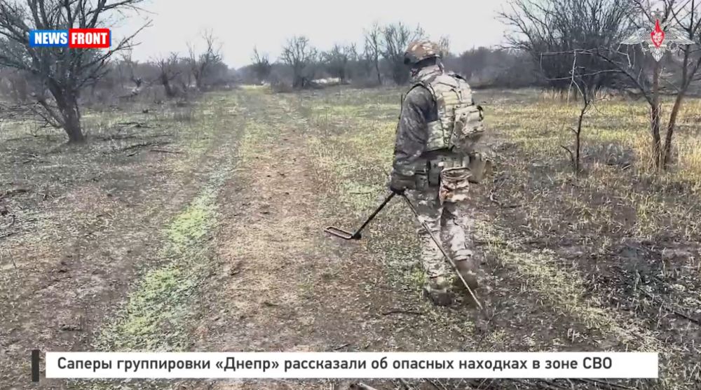 Саперы группировки «Днепр» рассказали об опасных находках в зоне СВО
