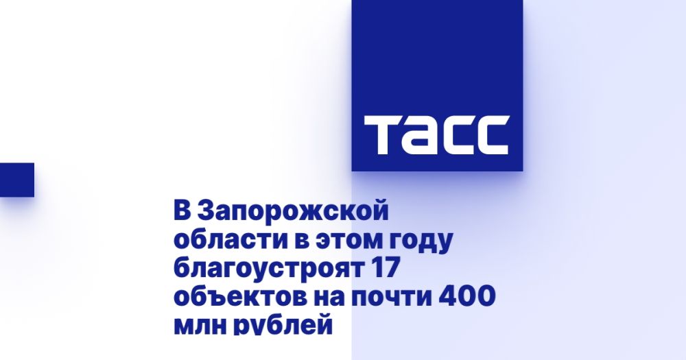 � ����������� ������� � ���� ���� ������������ 17 �������� �� ����� 400 ��� ������