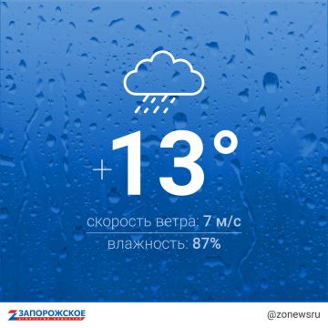 Облачная с осадками погода ожидается в Запорожской области в воскресенье