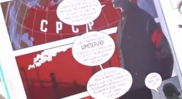 "Красный террор" и "история цивилизации Украины"