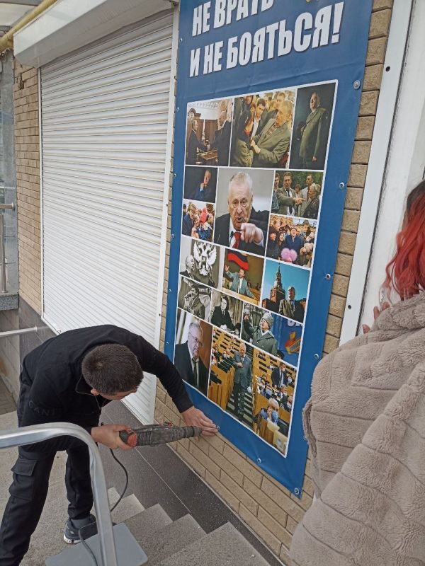 В Пологовском МО ЛДПР состоялось памятное мероприятие, посвящённое третьей годовщине ухода из жизни Владимира Вольфовича Жириновского