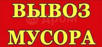 Уважаемые жители Михайловки!