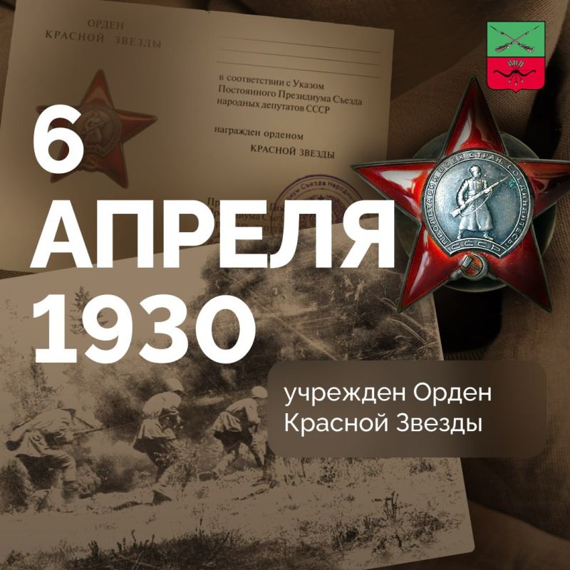 95 ��� ����� �������������� ���������� ��� ���� �� 6 ������ 1930 ���� ��� �������� ����� ������� ������