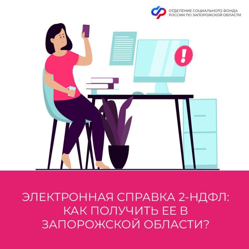 ����� �� � ����������� ������� �������� ������� 2-���� � ����������� ����