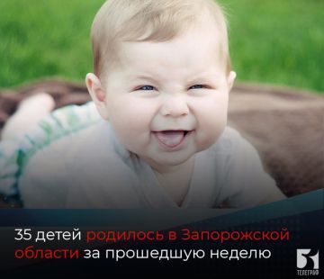 35 детей родилось в Запорожской области за прошедшую неделю