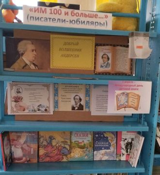 2 апреля исполняется 220 лет со дня рождения великого датского сказочника Ганса Христиана Андерсена