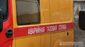 Газоснабжение Молочанска и двух сел полностью восстановлено после аварии