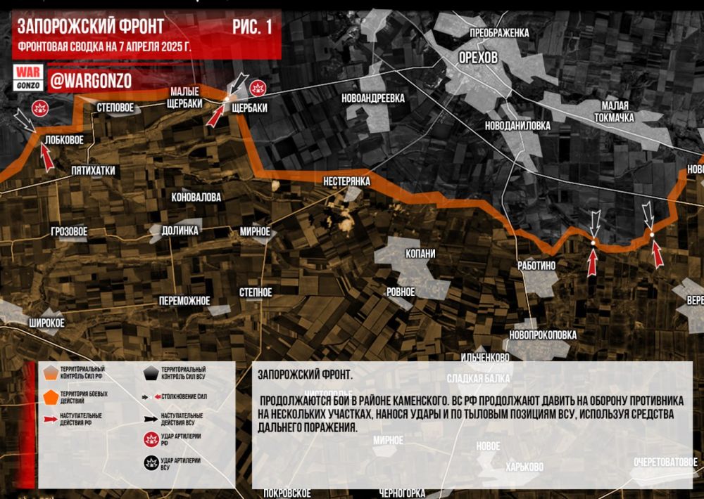 WarGonzo:     07.05.2025