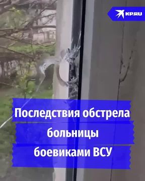 Большинство пациентов подключены к ИВЛ и не могут двигаться: ВСУ подвергли чудовищному обстрелу больницу в Запорожской области