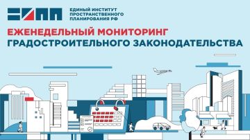 Принят федеральный закон, устанавливающий особенности перевода земель сельскохозяйственных угодий из земель сельскохозяйственного назначения в другую категорию земель