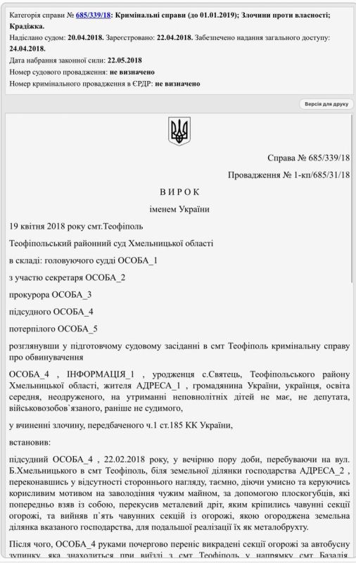Вот это поворот. Начальник Пологовского ТЦК Юрчук, рассказавший, что воевать легче, чем работать в ТЦК, 7 раз был задержан за управление авто с признаками алкогольного опьянения, и был судим за кражу чугунной ограды
