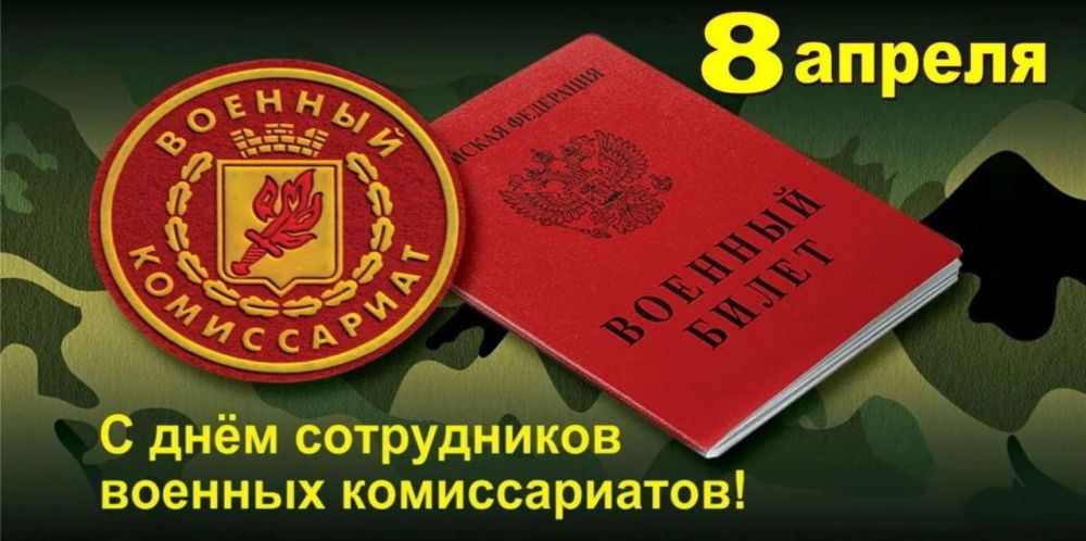 8 ������ ���� ����������� ������� �������������