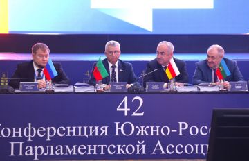 Парламентская делегация Запорожской области приняла участие в работе 42 Конференции Южно-Российской Парламентской Ассоциации