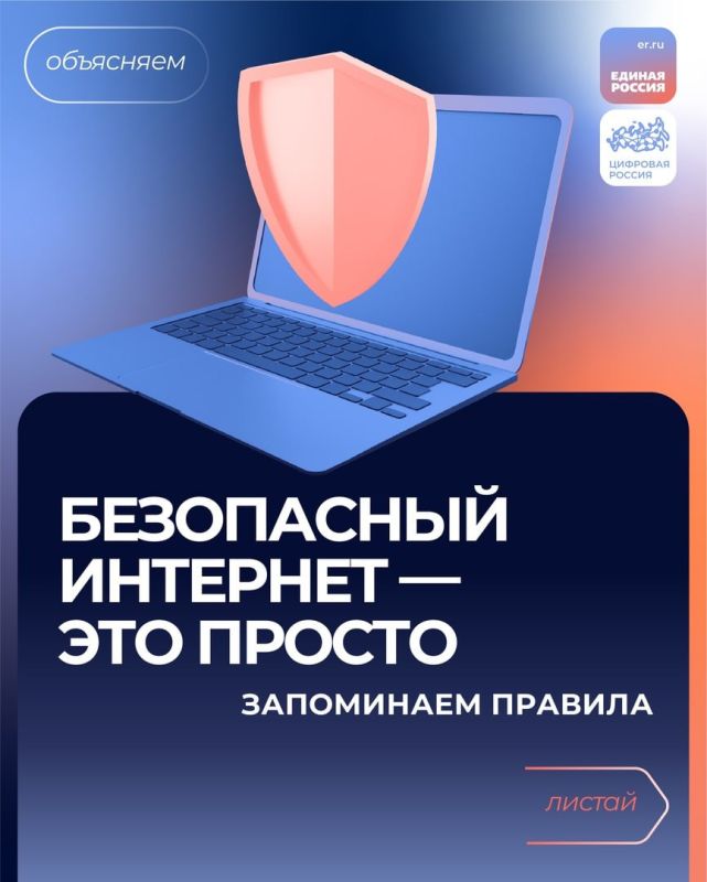 7 ������ 1994 ���� ������ ���������� ����� � �������� � ��� ��������������� ����� .ru!