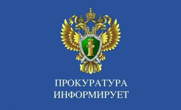 Прокуратура Запорожской области разъясняет о внесении изменений в Федеральный закон об оказании бесплатной юридической помощи