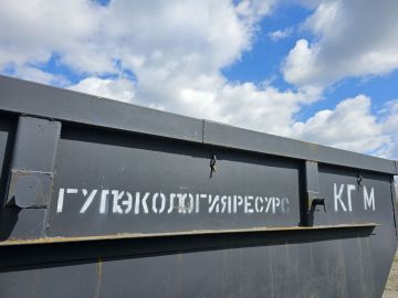 ГУП "ЭкологияРесурс" продолжает устанавливать контейнеры для сбора крупногабаритных отходов