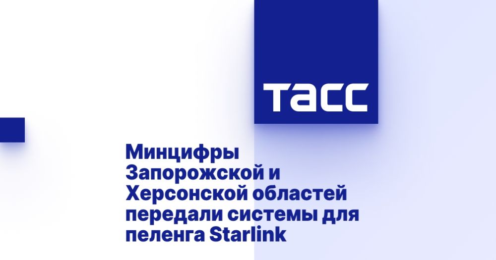 �������� ����������� � ���������� �������� �������� ������� ��� ������� Starlink