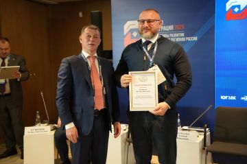 Минэкономразвития ЗО: вклад в развитие региона отмечен на федеральном уровне