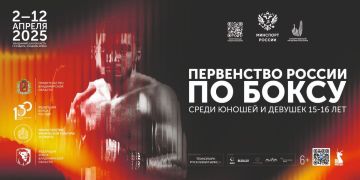 Сегодня на Первенстве России по боксу среди юношей и девушек 15-16 лет в г. Суздаль состоится бой за выход в полуфинал!