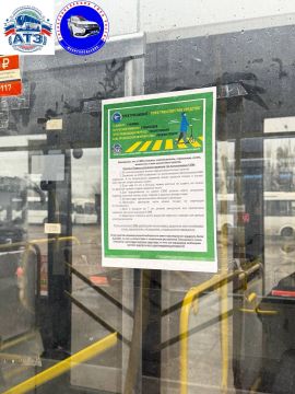Сотрудники Госавтоинспекции совместно с автотранспортным предприятием ГУП «Автотранс Запорожской области» размещают информационные листовки в общественном транспорте, направленные на безопасность при использовании средств...